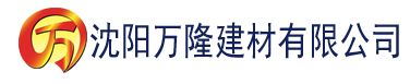 沈阳鐧惧害涓€涓嬶紝浣犲氨鐭ラ亾建材有限公司_沈阳轻质石膏厂家抹灰_沈阳石膏自流平生产厂家_沈阳砌筑砂浆厂家